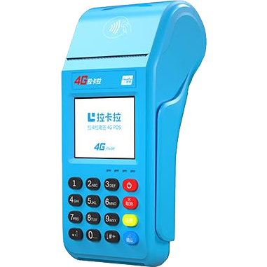 昌都拉卡拉传统POS机